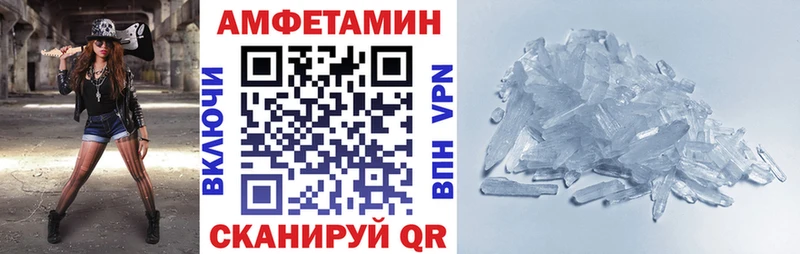 АМФ Premium  Полевской 
