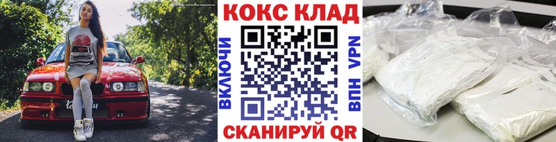 COCAIN VHQ  Полевской 