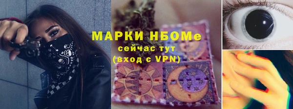 наркотики Алексеевка