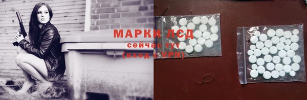 наркотики Алексеевка