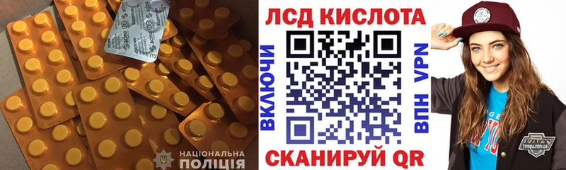 LSD-25 экстази кислота  Полевской 