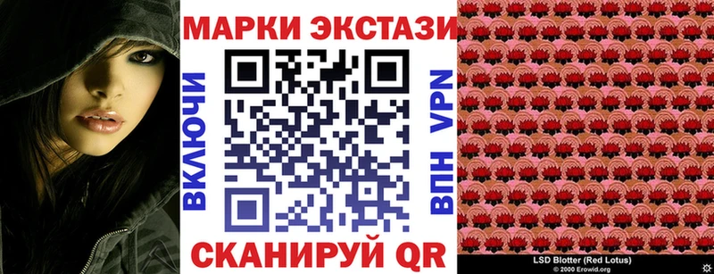 Марки 25I-NBOMe 1,8мг  Полевской 